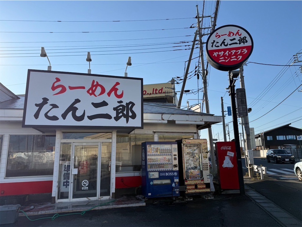 f:id:gumma_umaimono:20260427230248j:image f:id:gumma_umaimono:20260427230248j:image