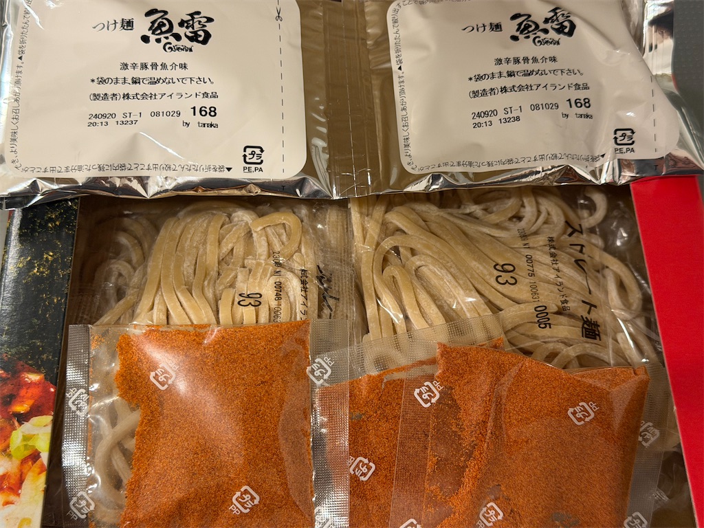f:id:gumma_umaimono:20260430004718j:image