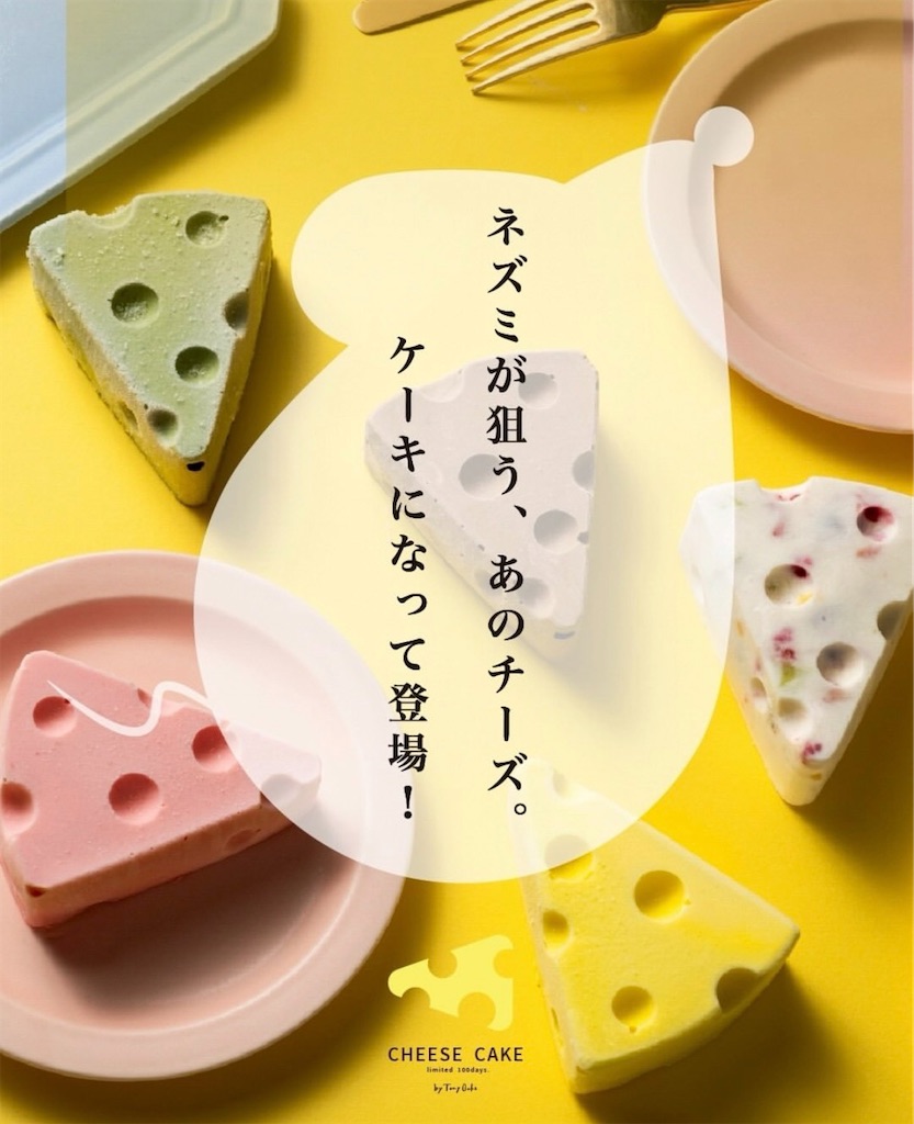 f:id:gumma_umaimono:20260501143238j:image