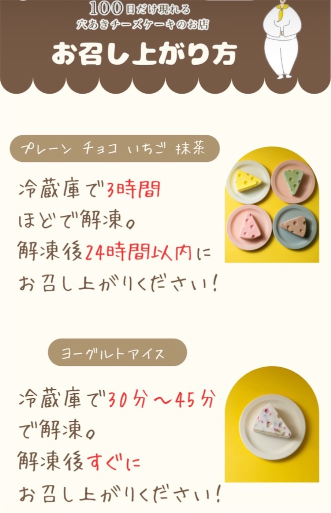 f:id:gumma_umaimono:20260501143444j:image
