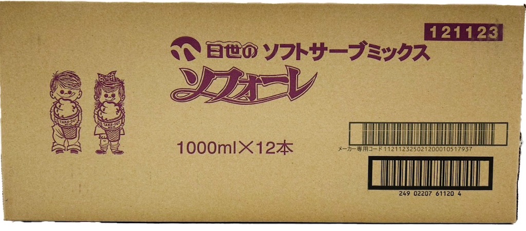 f:id:gumma_umaimono:20260502222836j:image f:id:gumma_umaimono:20260502222836j:image