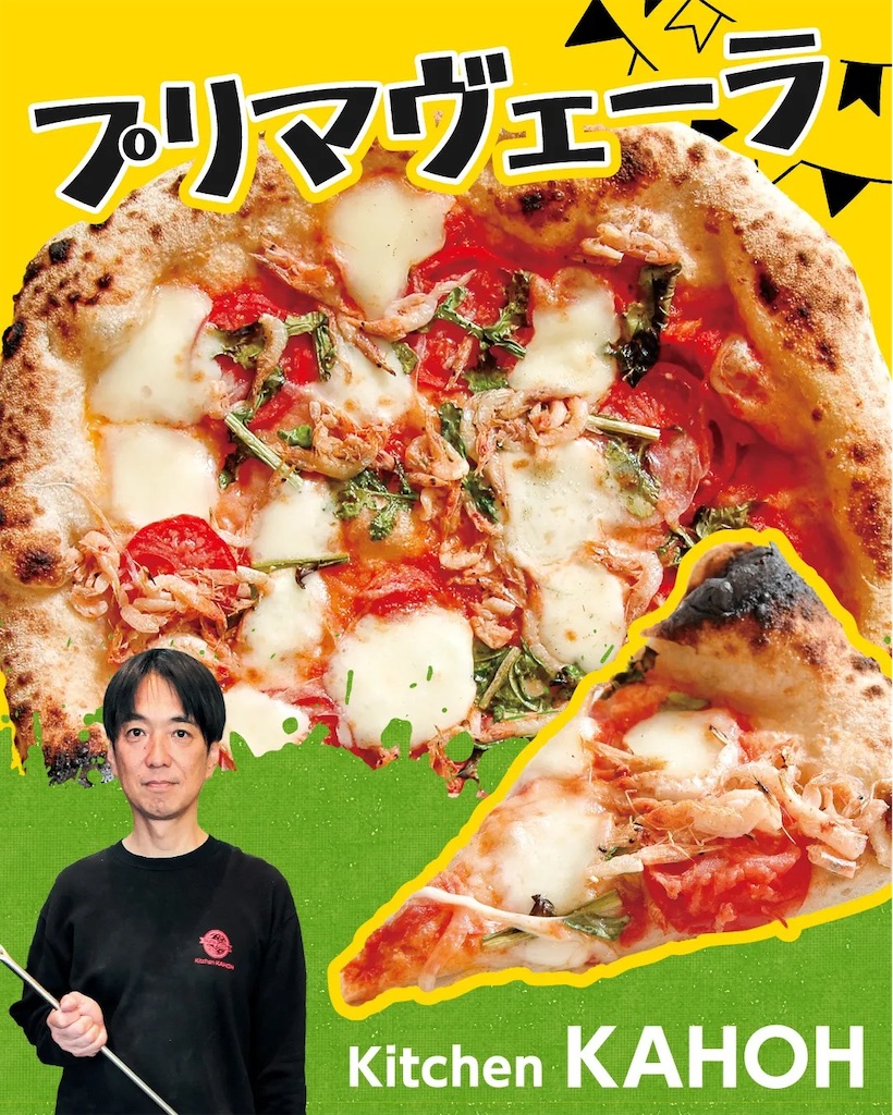 f:id:gumma_umaimono:20260503231124j:image