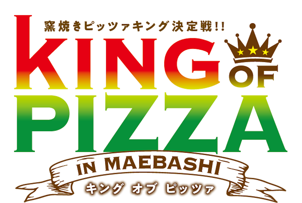 f:id:gumma_umaimono:20260503231705p:image