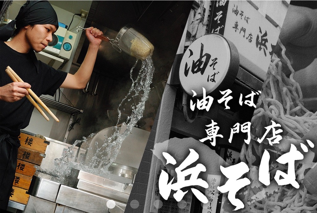 f:id:gumma_umaimono:20260507011026j:image f:id:gumma_umaimono:20260507011026j:image