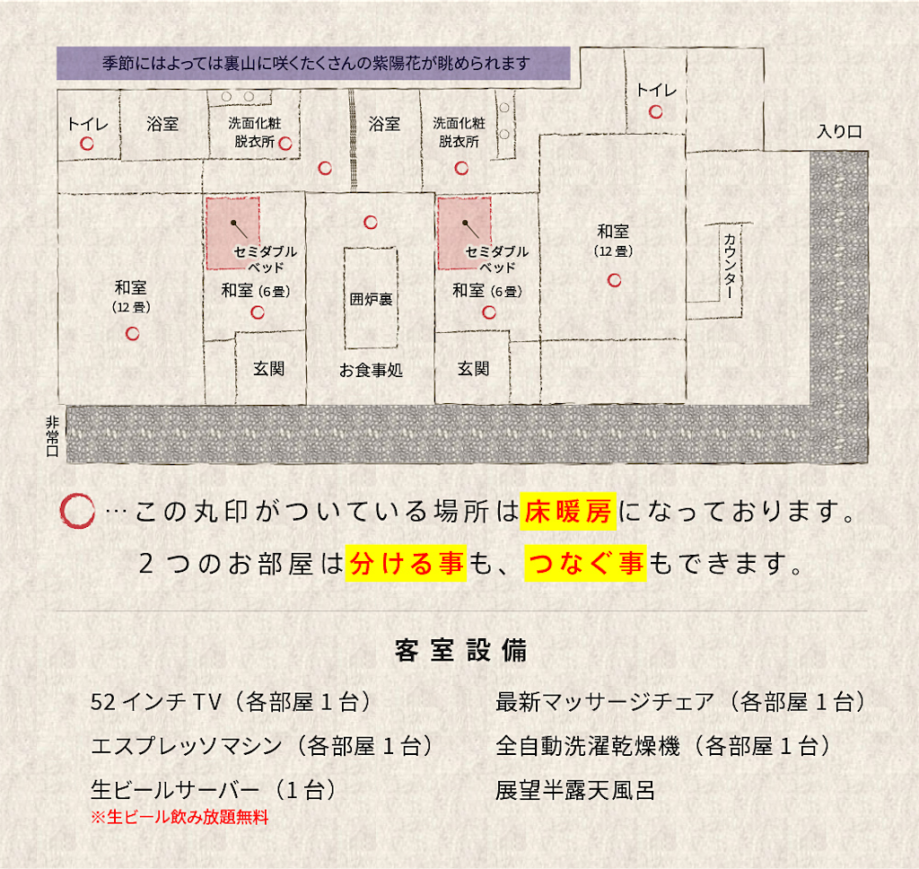 f:id:gumma_umaimono:20260510012406p:image f:id:gumma_umaimono:20260510012406p:image