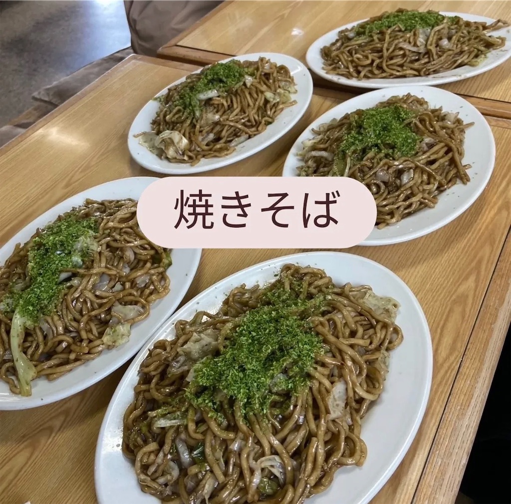 f:id:gumma_umaimono:20260512000240j:image