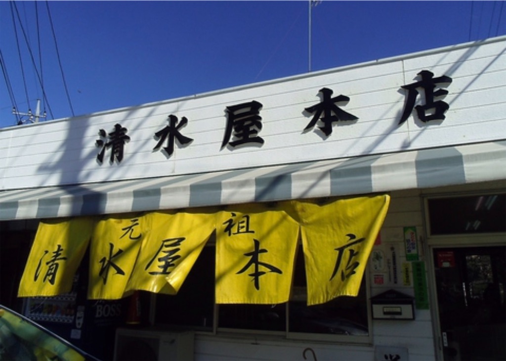 f:id:gumma_umaimono:20260512000727j:image