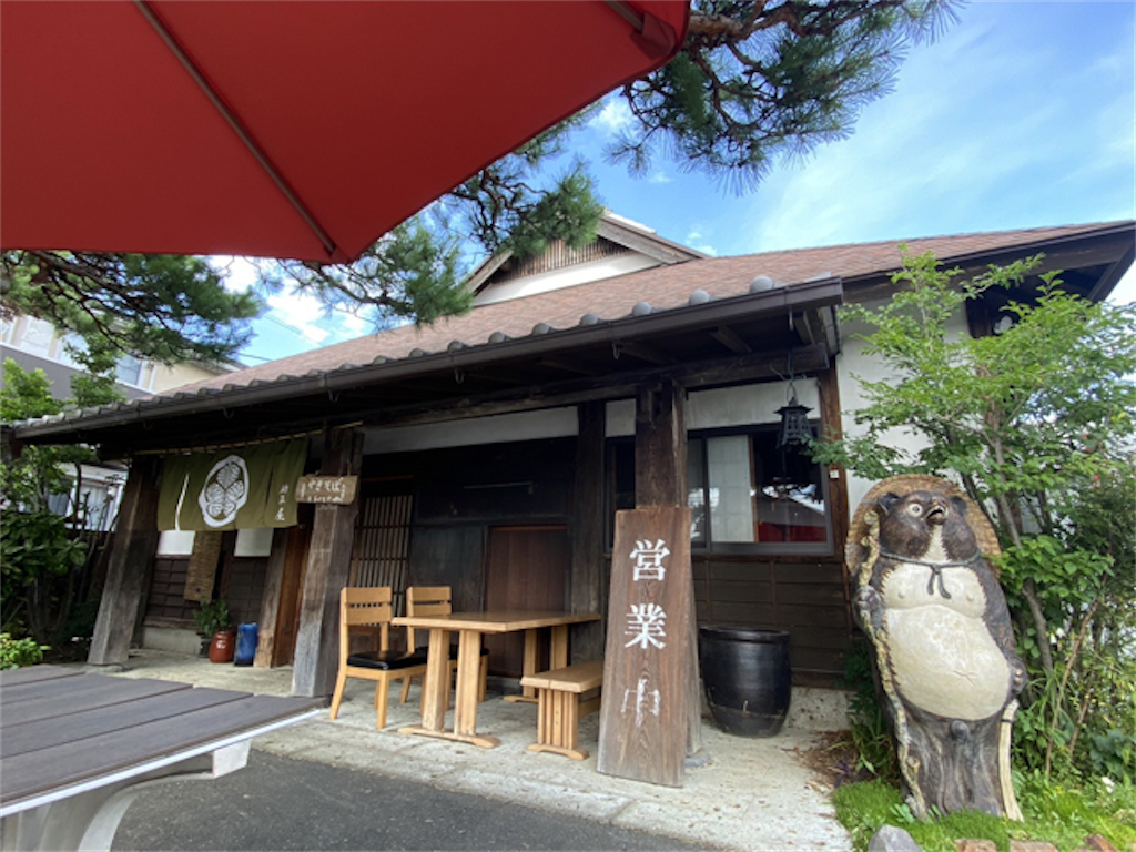 f:id:gumma_umaimono:20260512001315p:image