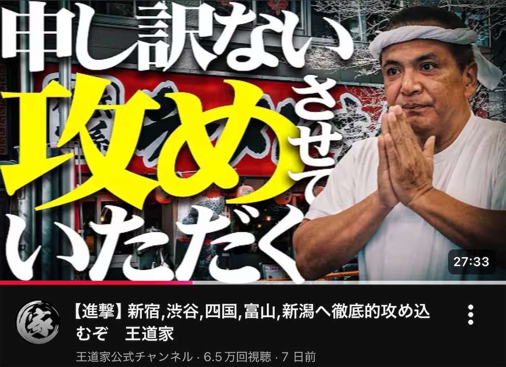f:id:gumma_umaimono:20260513073535j:image