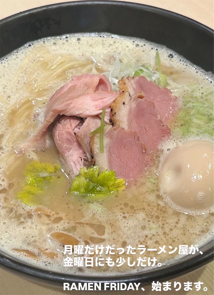 f:id:gumma_umaimono:20260520072552j:image