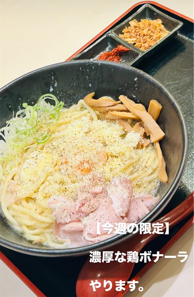 f:id:gumma_umaimono:20260520073152j:image