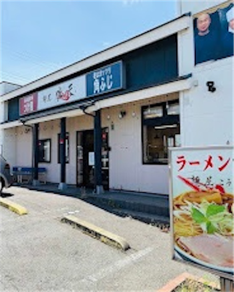 f:id:gumma_umaimono:20260520073540j:image