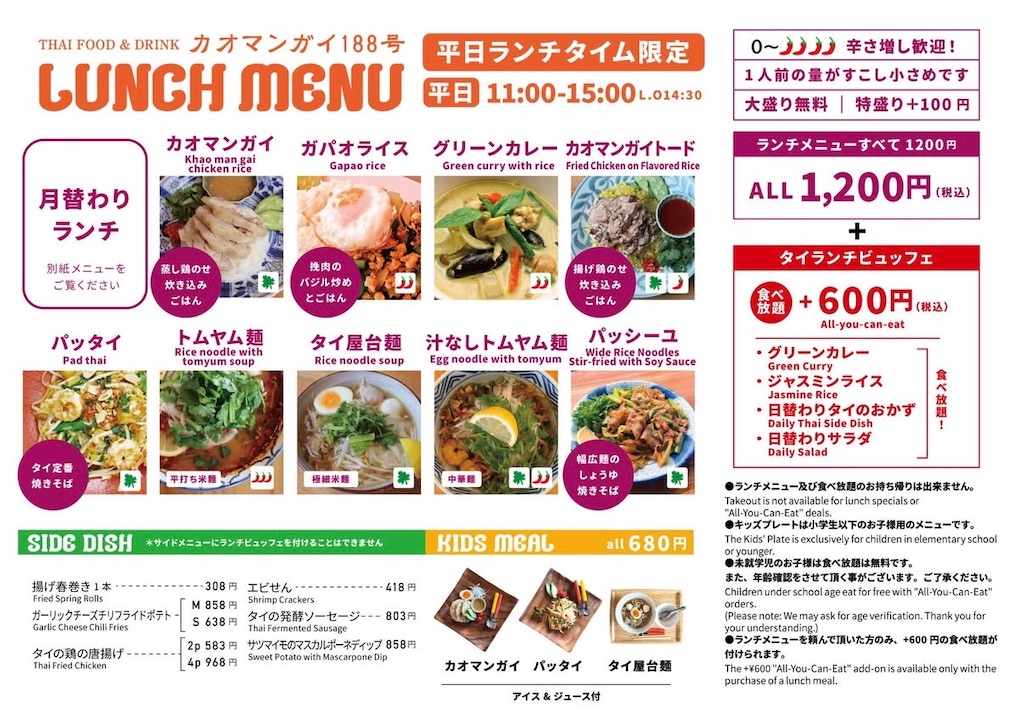 f:id:gumma_umaimono:20260529230202j:image