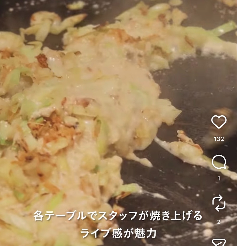 f:id:gumma_umaimono:20260531020837j:image