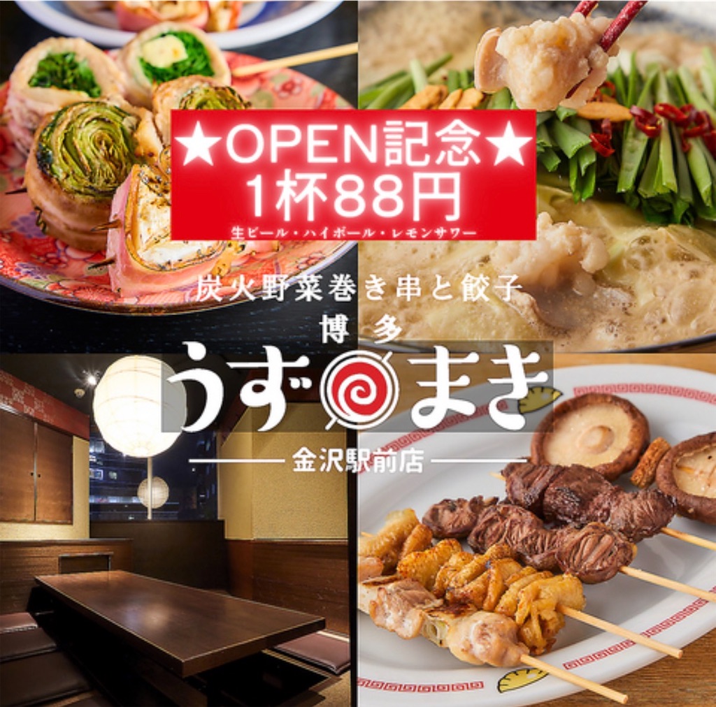 f:id:gumma_umaimono:20260601001608j:image f:id:gumma_umaimono:20260601001608j:image