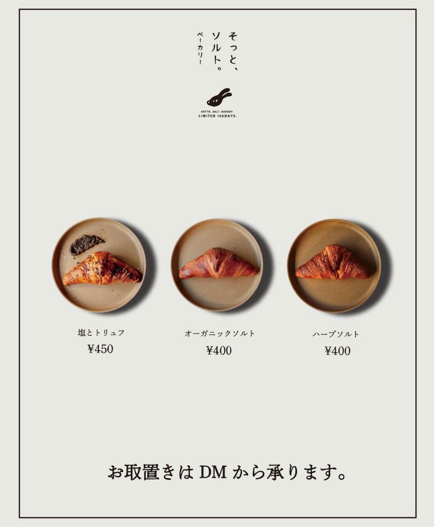 f:id:gumma_umaimono:20260601232344j:image