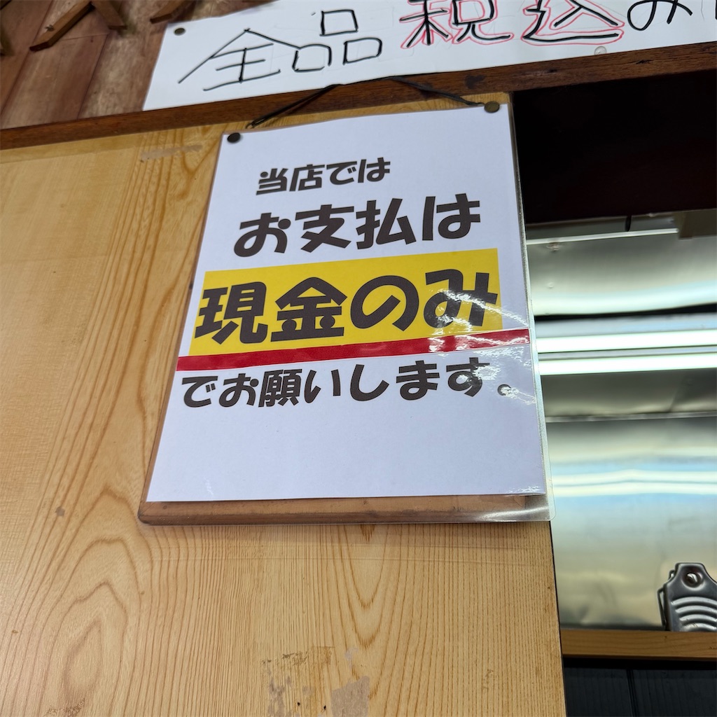 f:id:gumma_umaimono:20260601234458j:image f:id:gumma_umaimono:20260601234458j:image