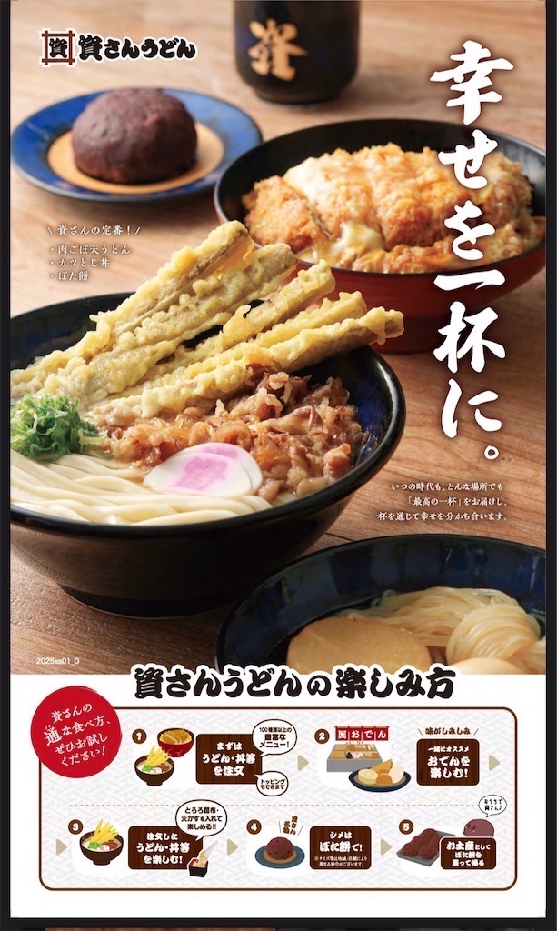 f:id:gumma_umaimono:20260603222406j:image