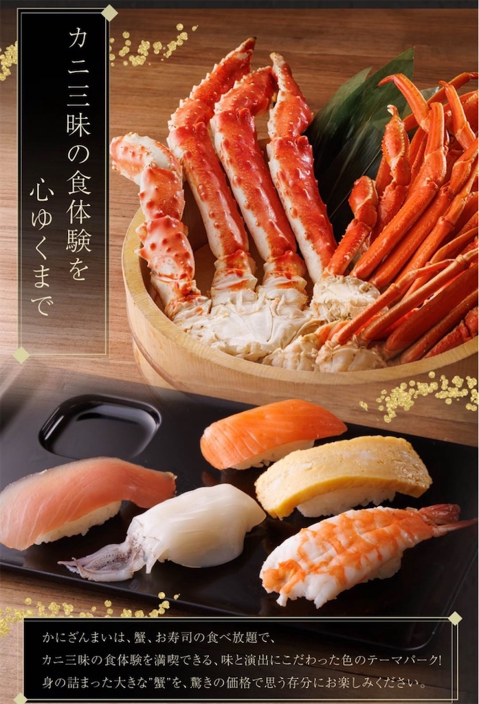 f:id:gumma_umaimono:20260604233314j:image