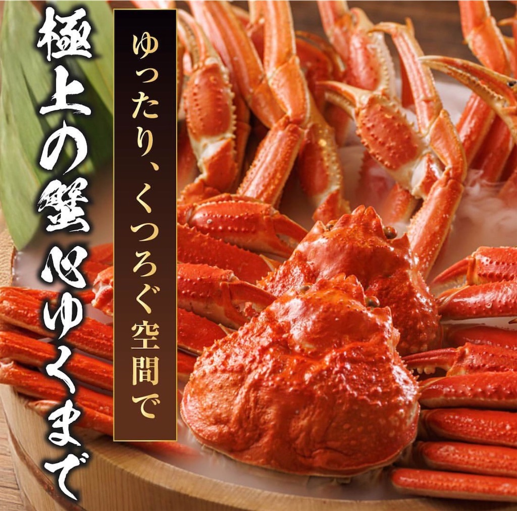 f:id:gumma_umaimono:20260604233358j:image