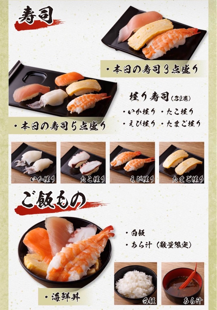 f:id:gumma_umaimono:20260604233526j:image