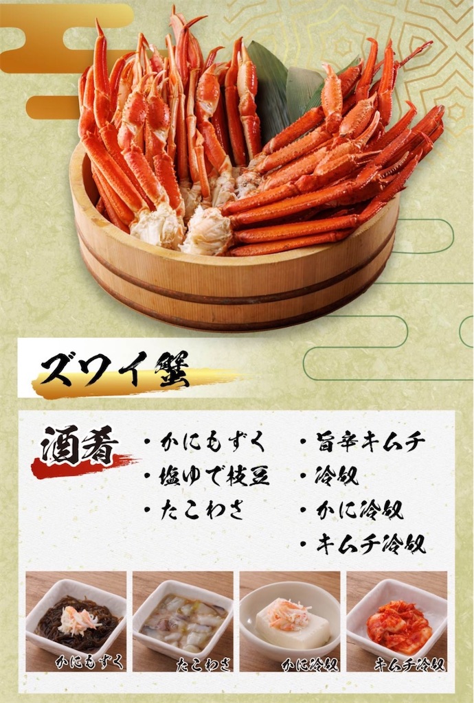 f:id:gumma_umaimono:20260604233531j:image