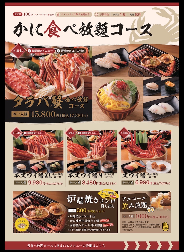 f:id:gumma_umaimono:20260604233838j:image