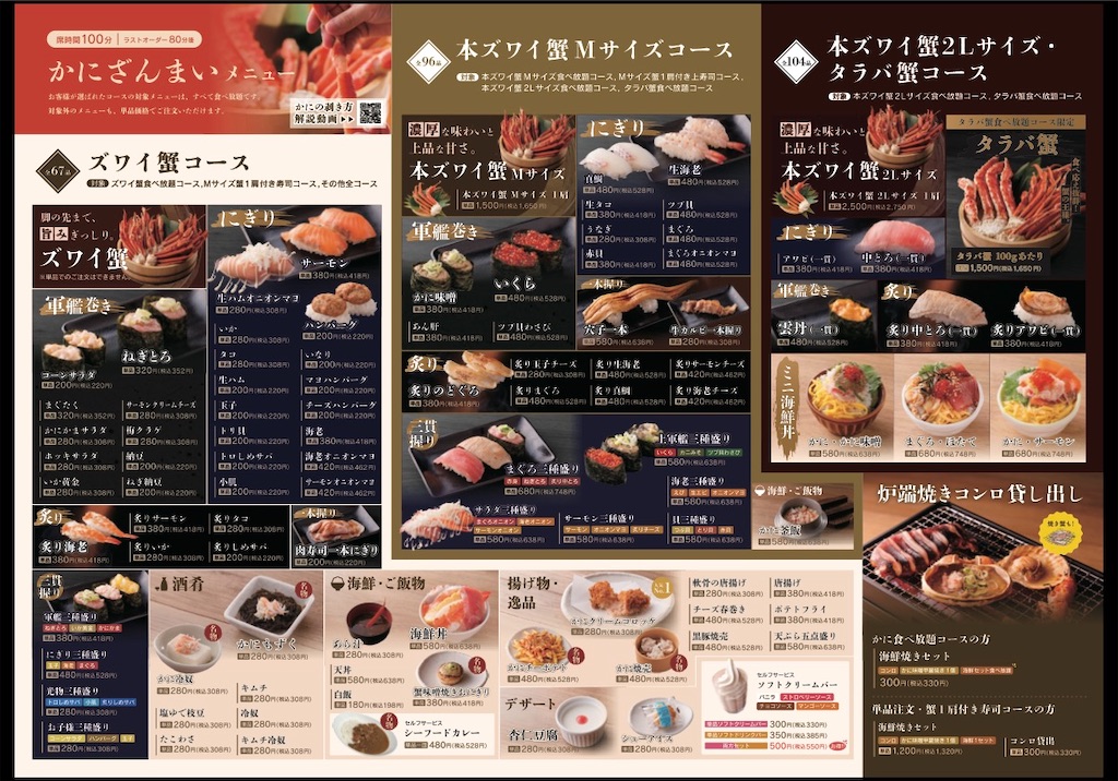 f:id:gumma_umaimono:20260604233858j:image