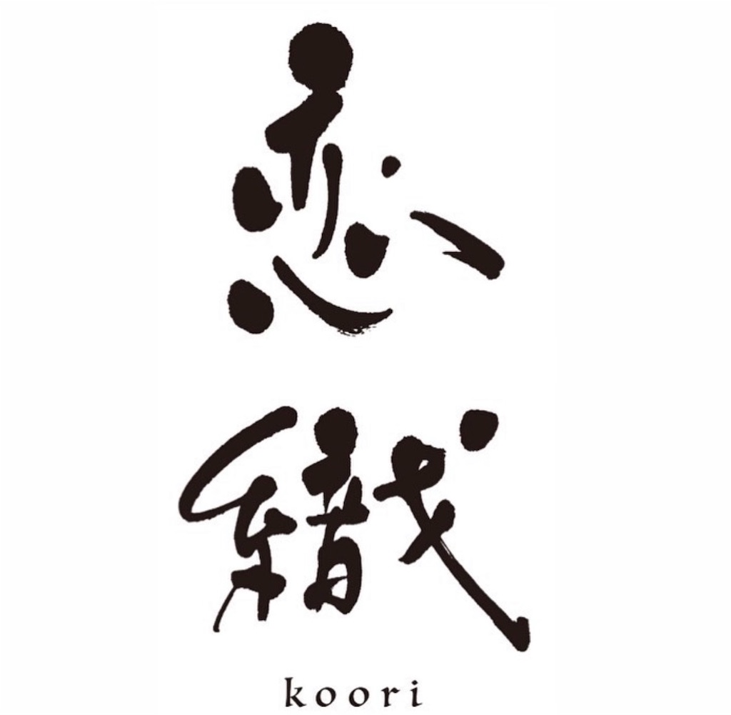 f:id:gumma_umaimono:20260606171019j:image