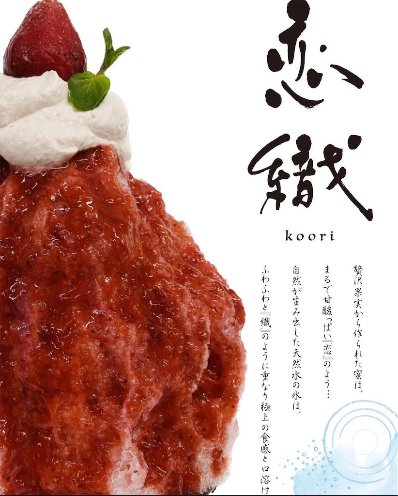f:id:gumma_umaimono:20260606171152j:image