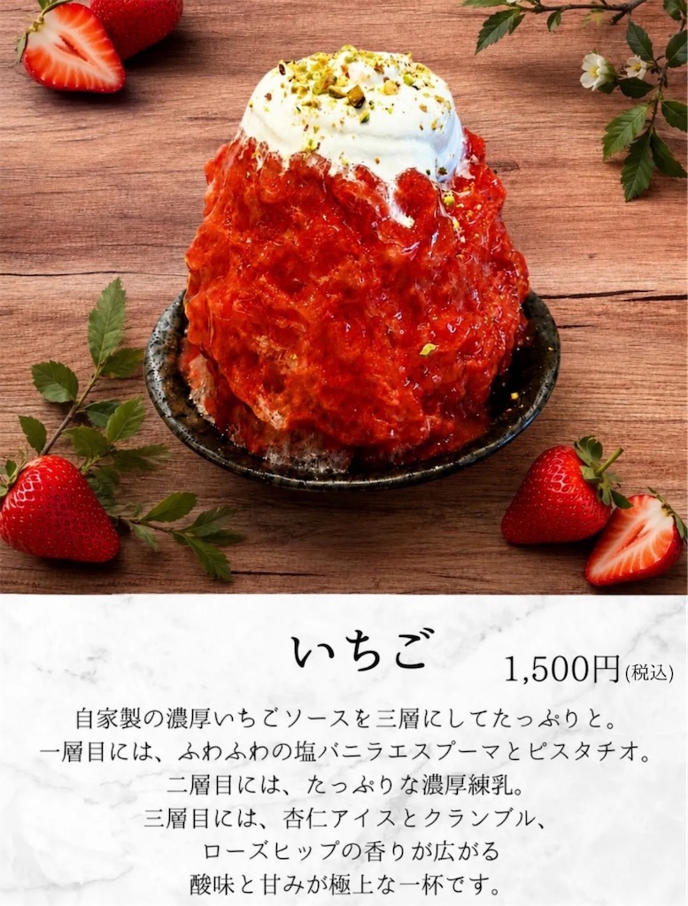 f:id:gumma_umaimono:20260606171306j:image