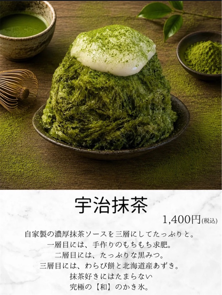 f:id:gumma_umaimono:20260606171350j:image