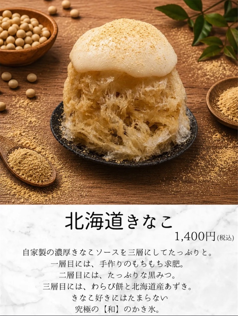 f:id:gumma_umaimono:20260606171538j:image