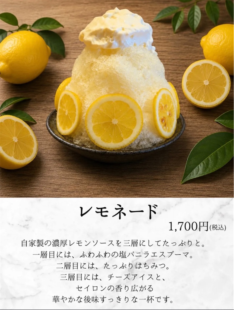 f:id:gumma_umaimono:20260606171558j:image