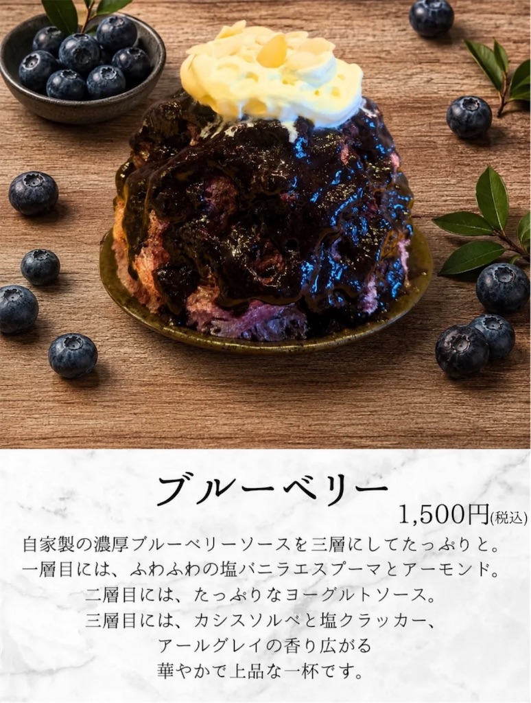 f:id:gumma_umaimono:20260606171601j:image