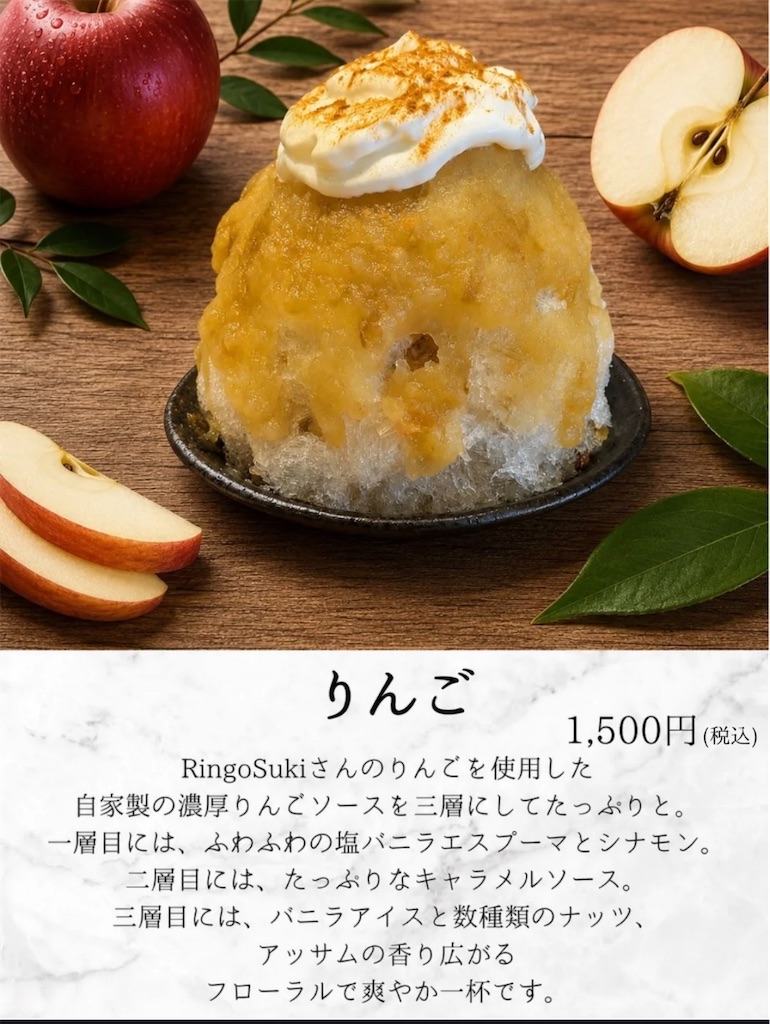 f:id:gumma_umaimono:20260606171604j:image