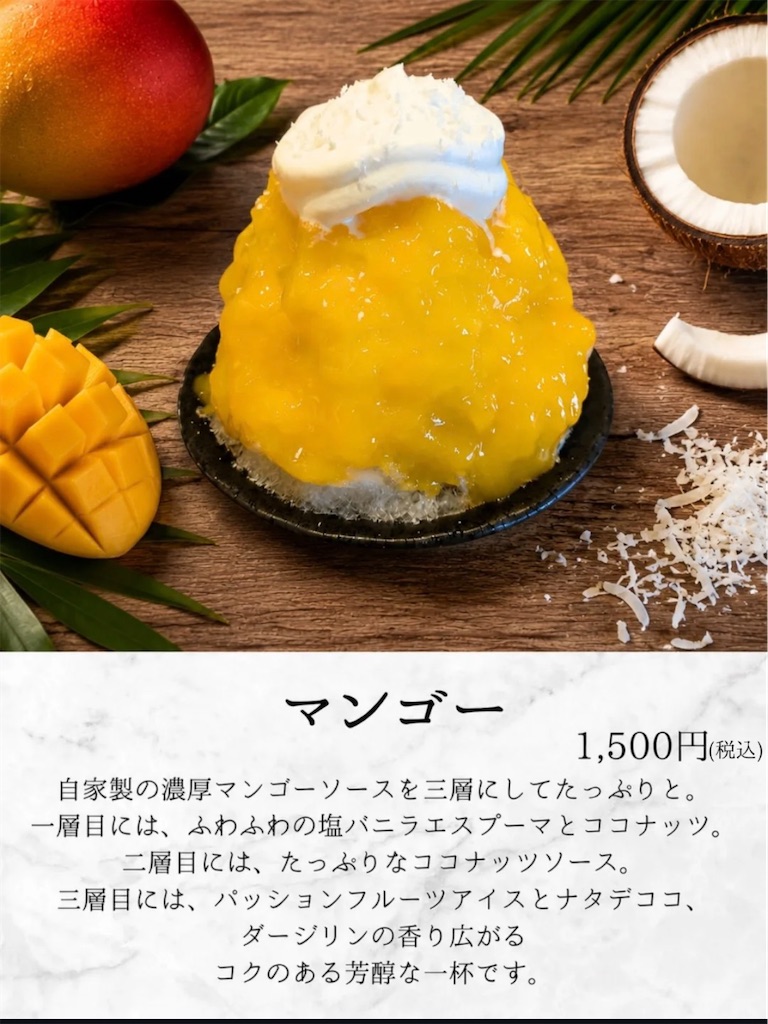 f:id:gumma_umaimono:20260606171607j:image