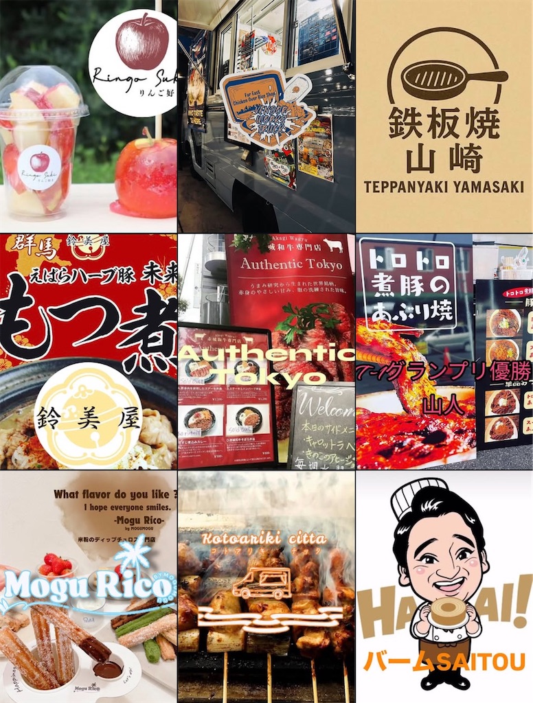 f:id:gumma_umaimono:20260607215643j:image f:id:gumma_umaimono:20260607215643j:image