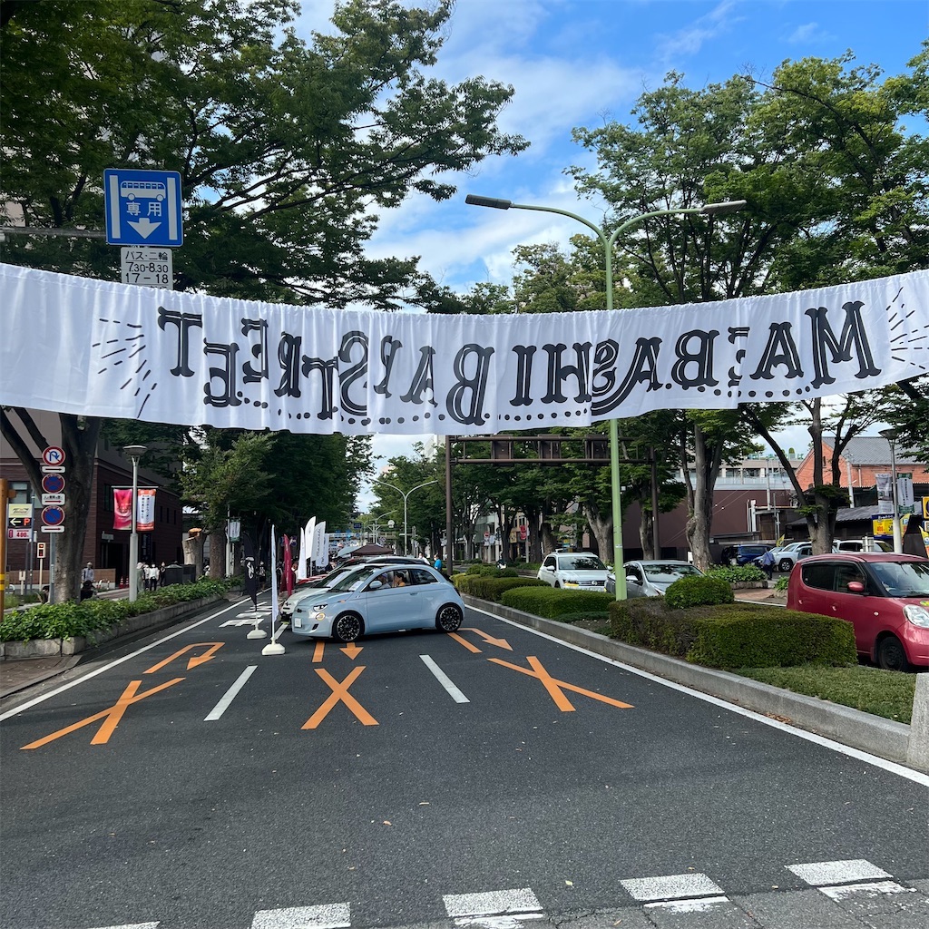f:id:gumma_umaimono:20260607215747j:image f:id:gumma_umaimono:20260607215747j:image