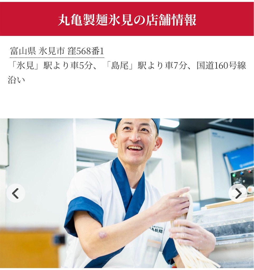 f:id:gumma_umaimono:20260610152821j:image