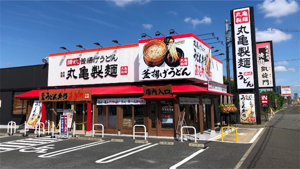 f:id:gumma_umaimono:20260610153223j:image