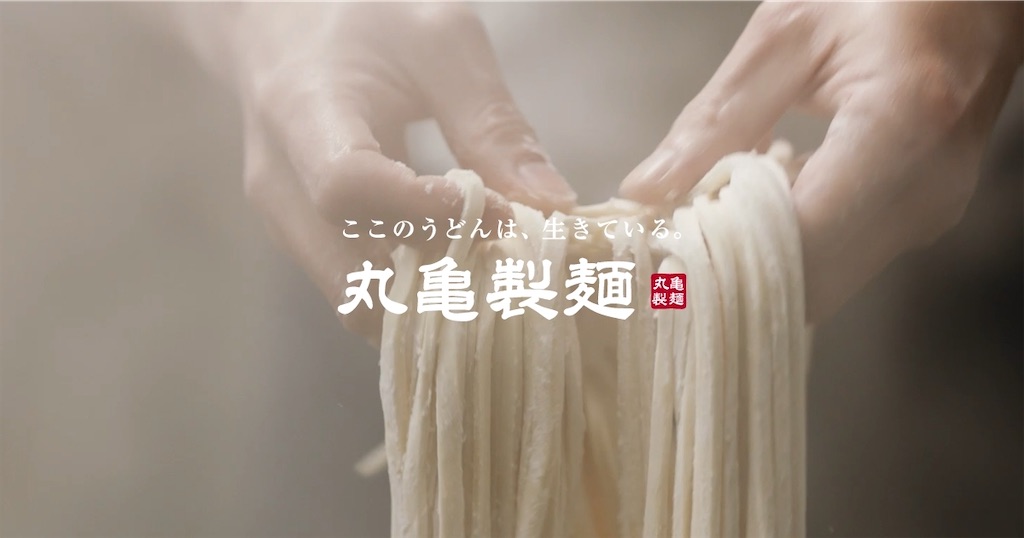 f:id:gumma_umaimono:20260610153243j:image