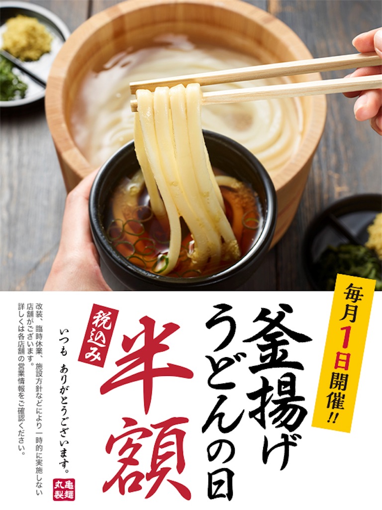 f:id:gumma_umaimono:20260610153402j:image