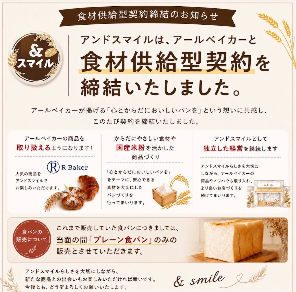 f:id:gumma_umaimono:20260612085500j:image f:id:gumma_umaimono:20260612085500j:image