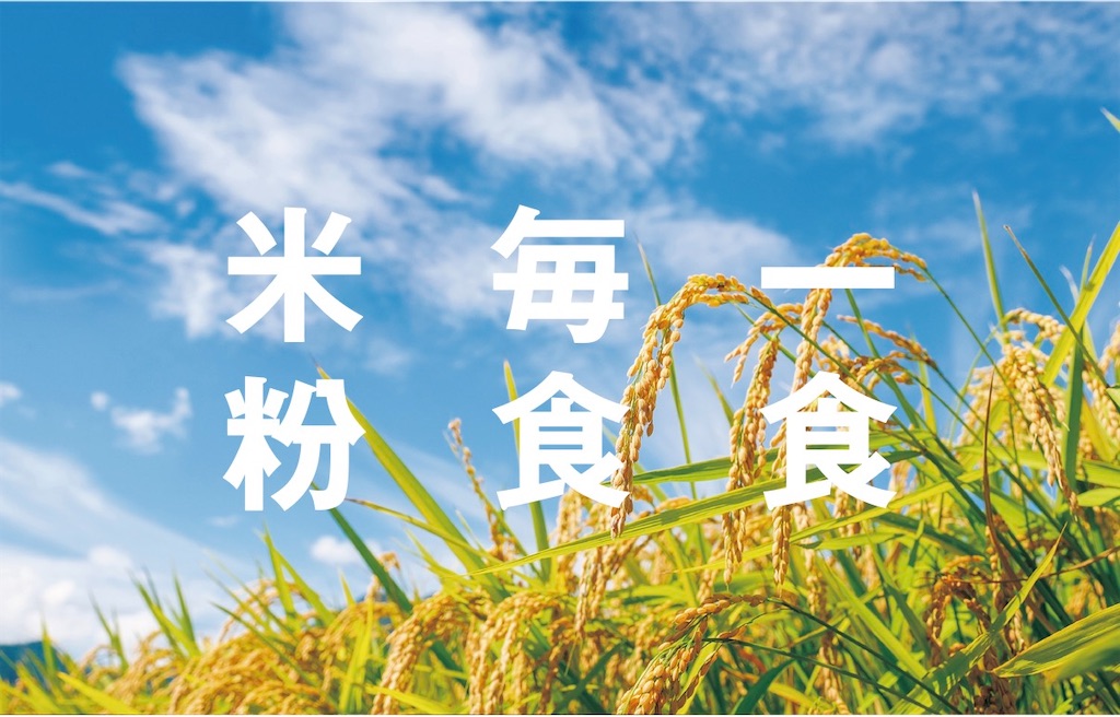 f:id:gumma_umaimono:20260612085530j:image f:id:gumma_umaimono:20260612085530j:image
