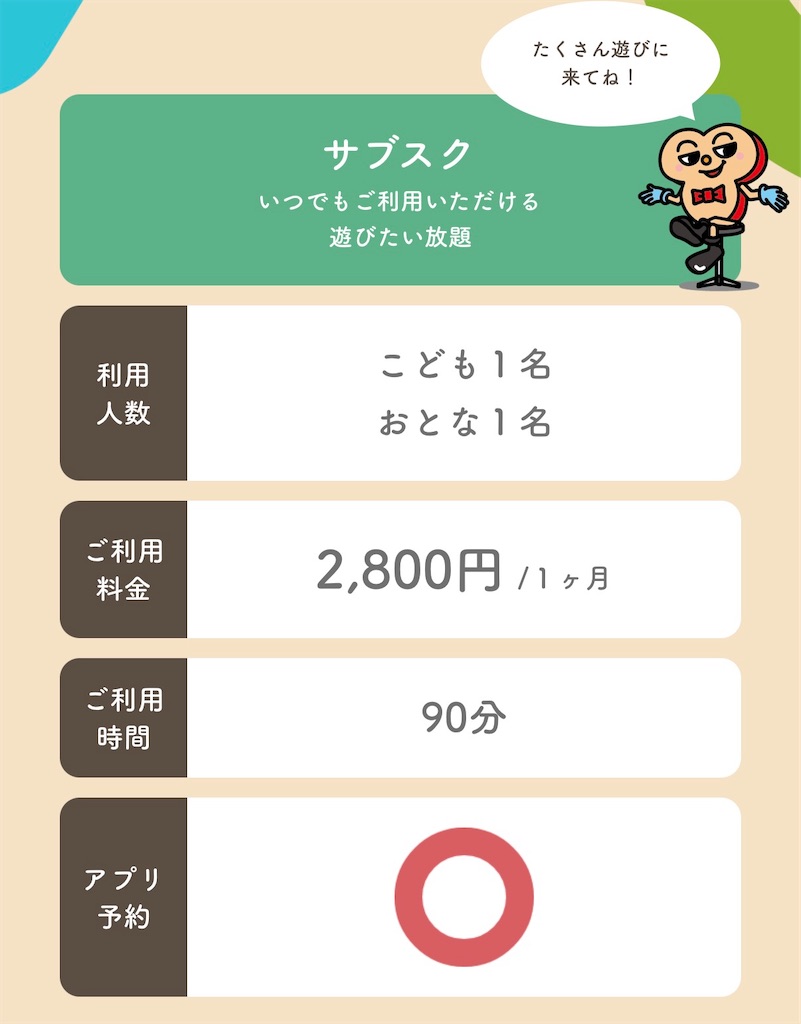 f:id:gumma_umaimono:20260612125352j:image