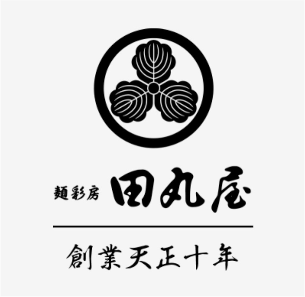 f:id:gumma_umaimono:20260613230435j:image