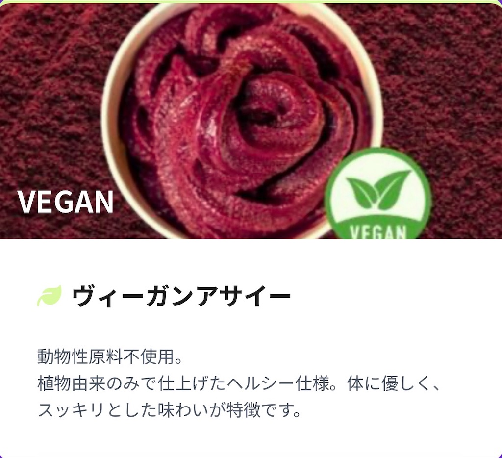 f:id:gumma_umaimono:20260614220735j:image