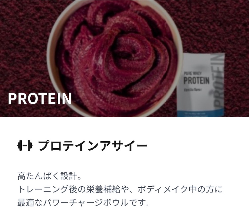 f:id:gumma_umaimono:20260614220752j:image