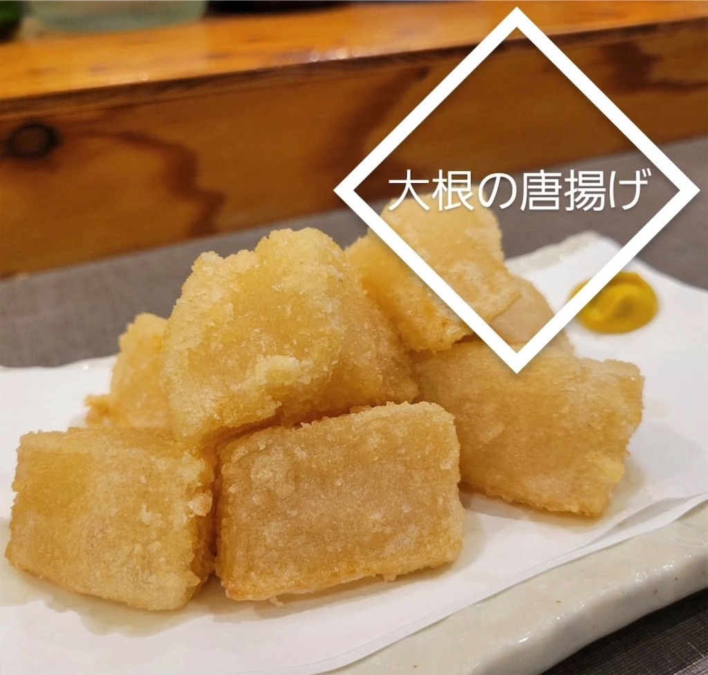 f:id:gumma_umaimono:20260616003019j:image
